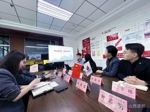 山西盛熾智航教育科技啟動(dòng)2025年首次公開(kāi)募股，引領(lǐng)教育科技技術(shù)服務(wù)新浪潮