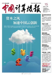 教育科技技術(shù)服務(wù) 重塑學(xué)習(xí)生態(tài)，賦能未來教育